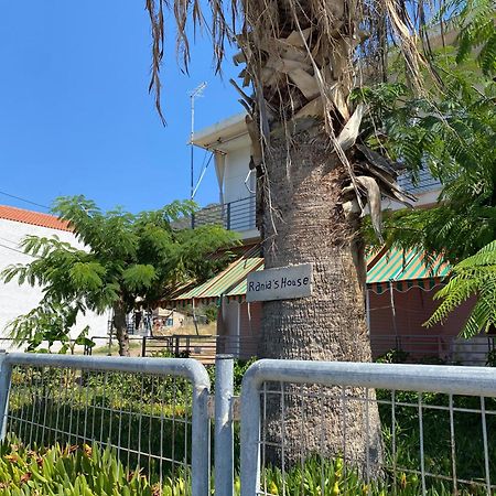 Rania'S House Apartment เมธานา ภายนอก รูปภาพ